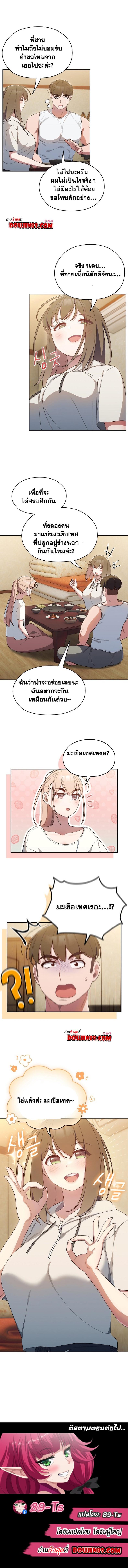 page-11