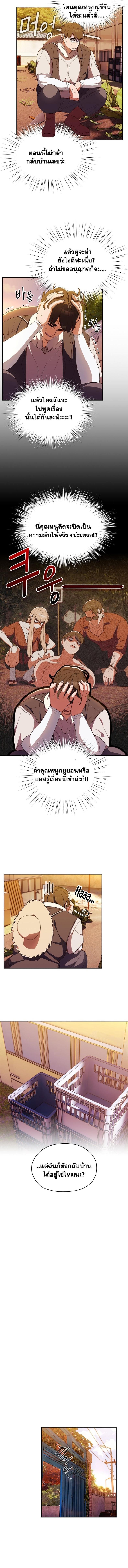 page-5