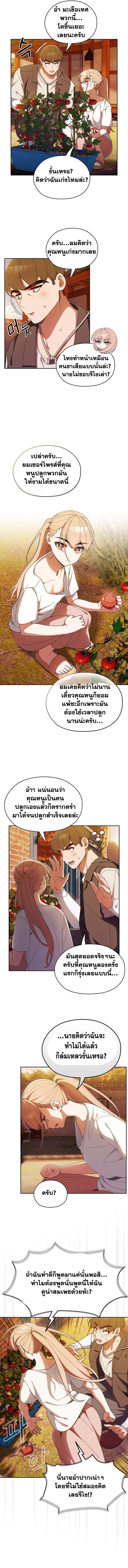 page-7