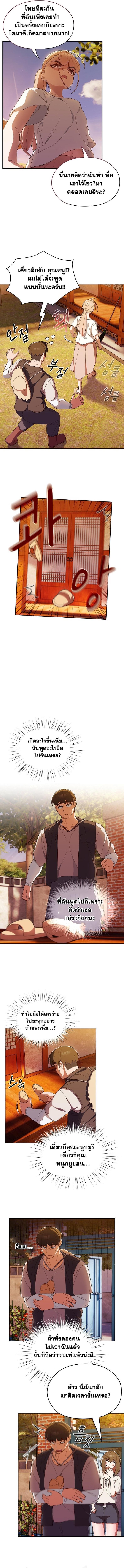 page-8