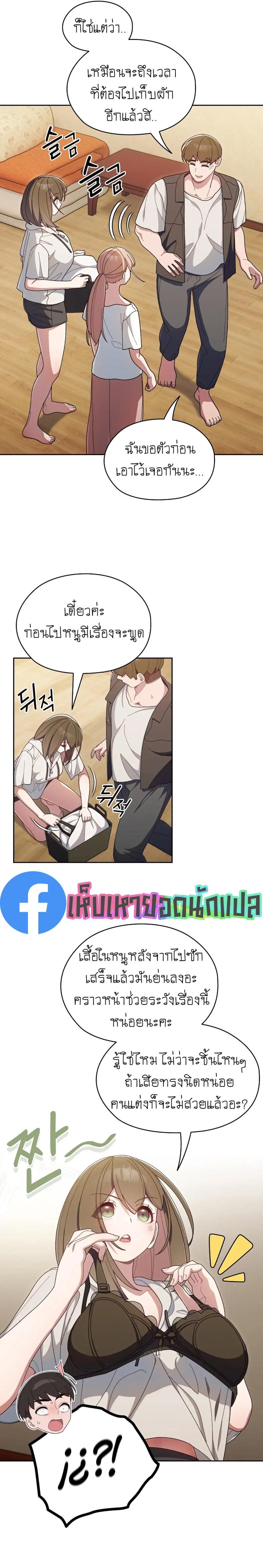 page-7