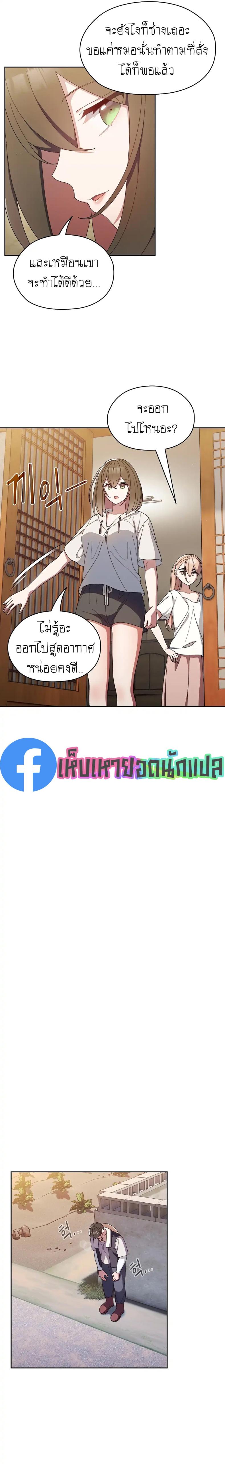 page-13