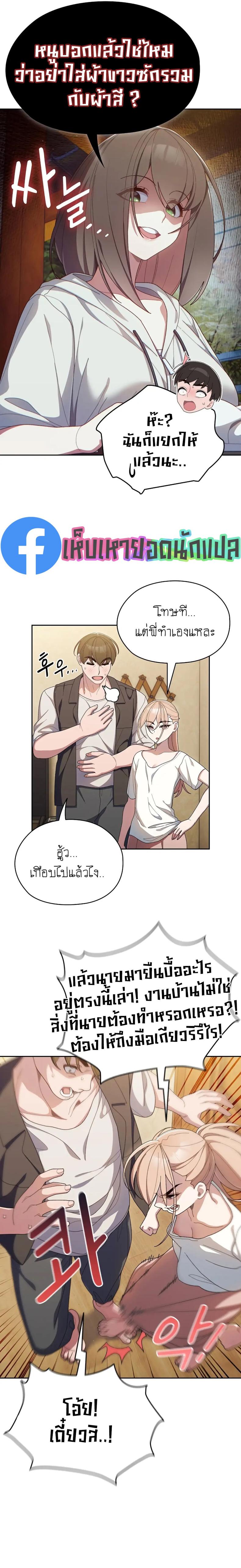 page-3