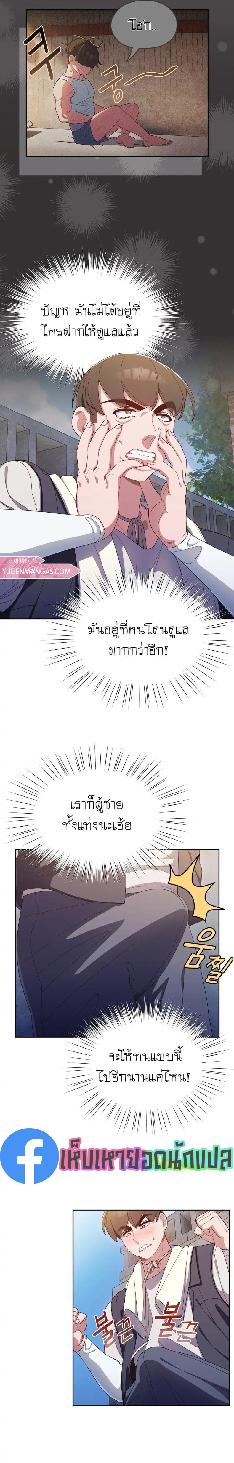 page-17