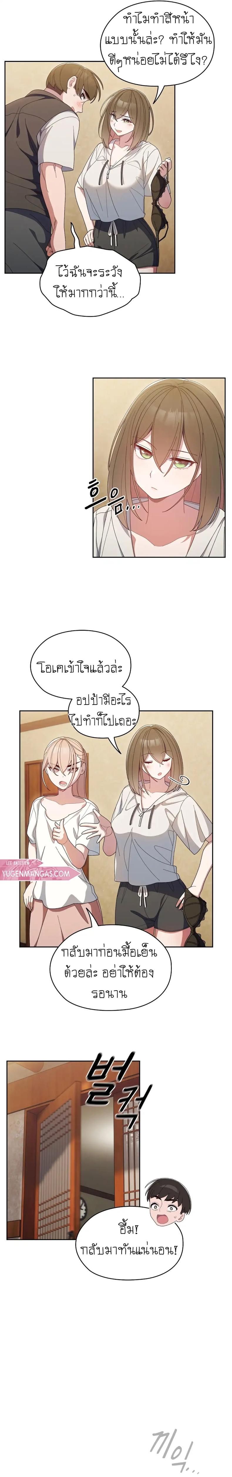 page-10