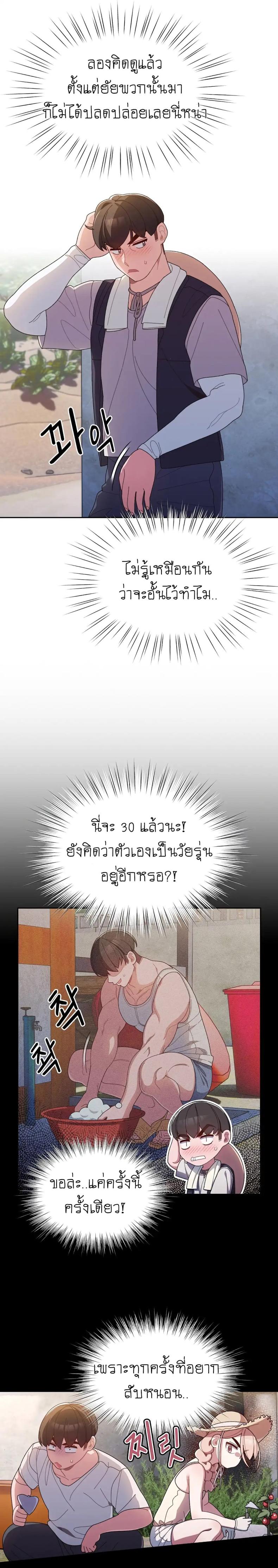 page-18