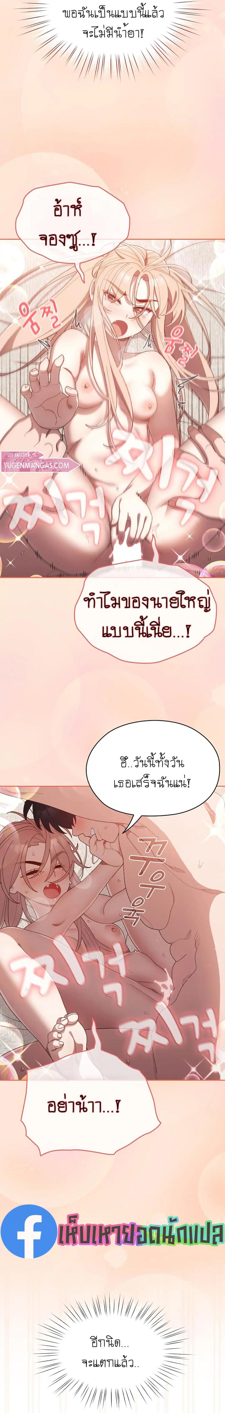 page-23