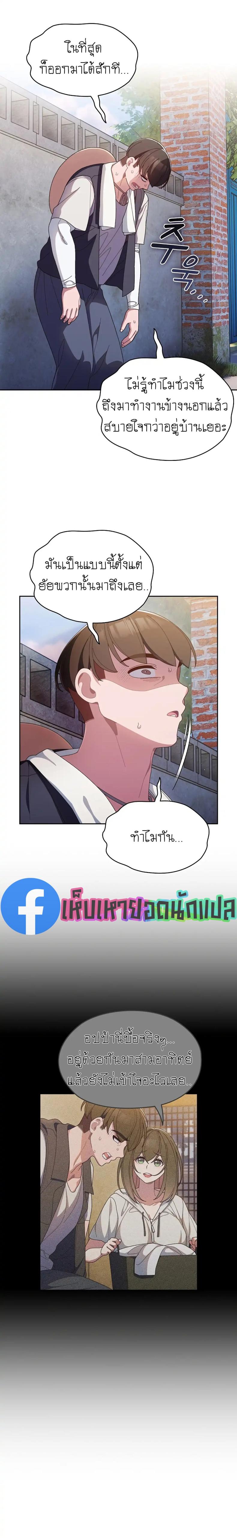page-14