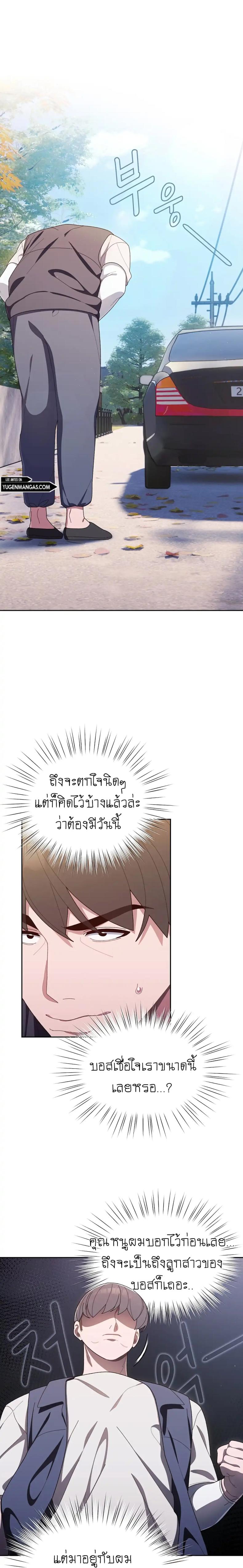 page-15