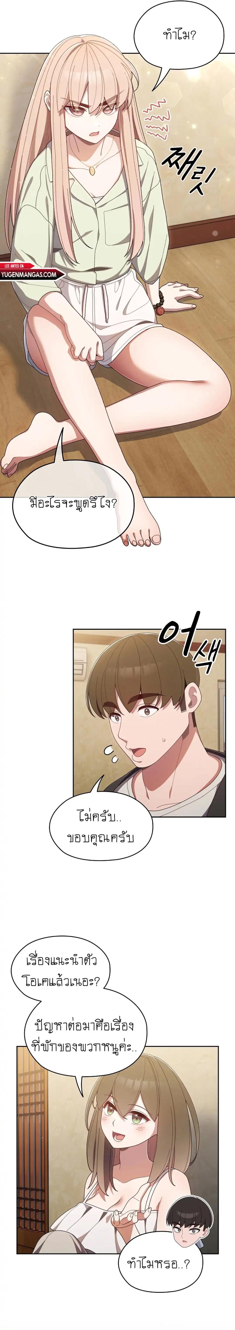 page-20
