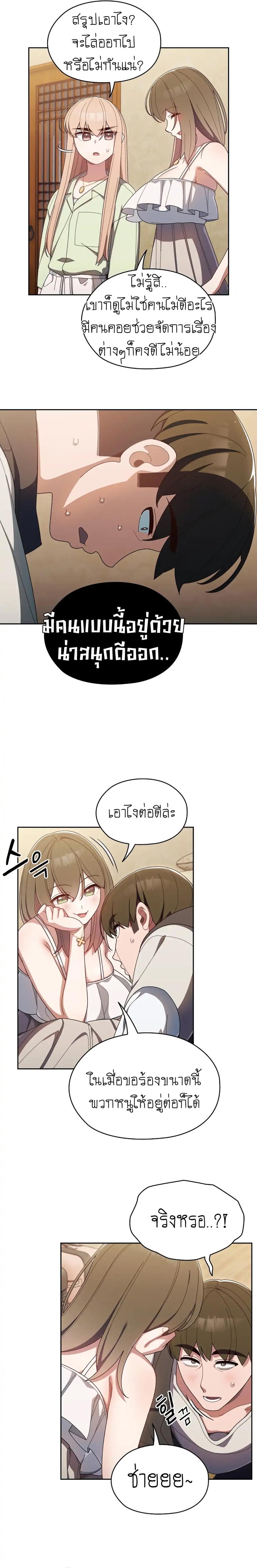 page-31