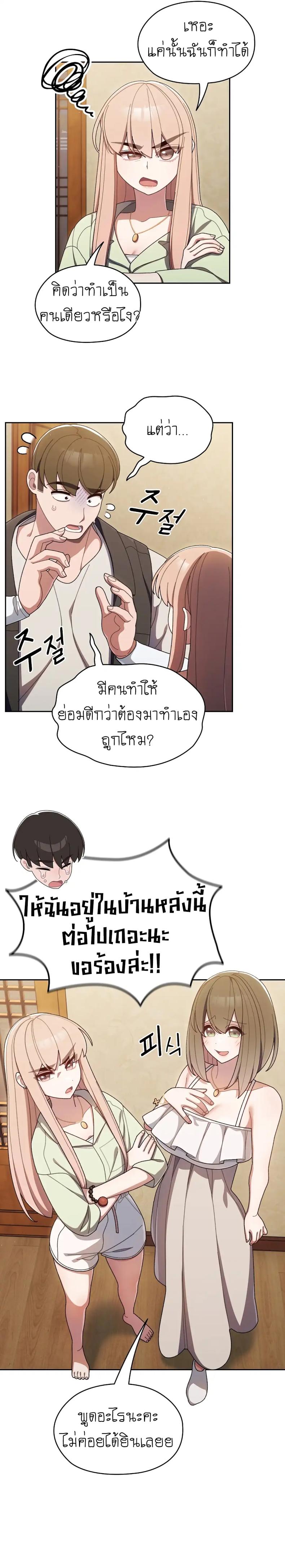 page-27