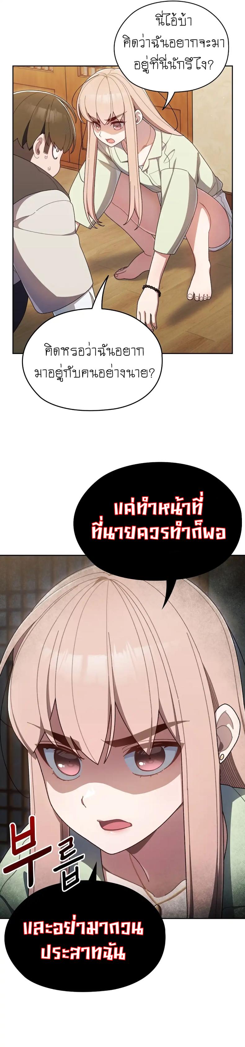 page-33