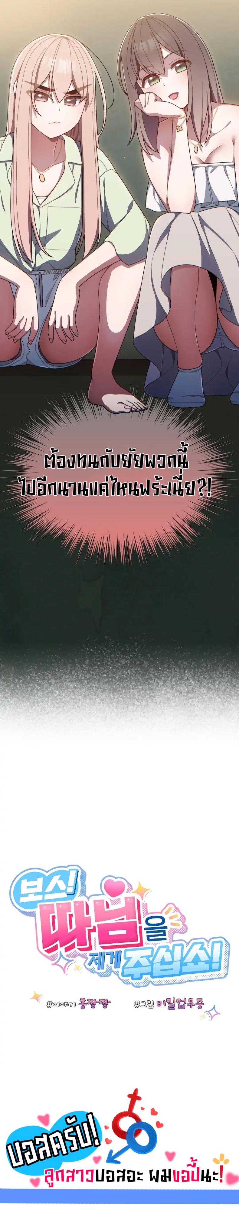 page-35