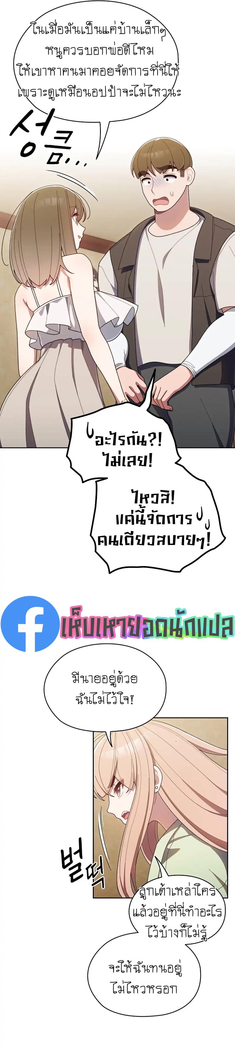 page-22