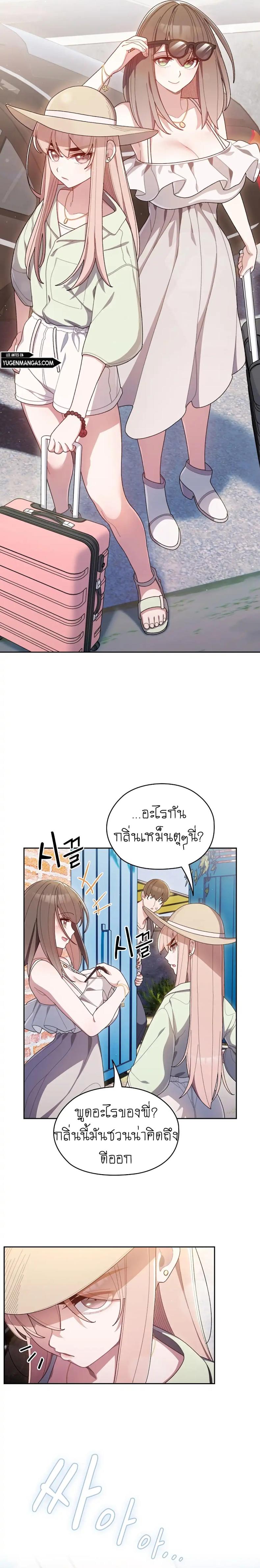 page-7
