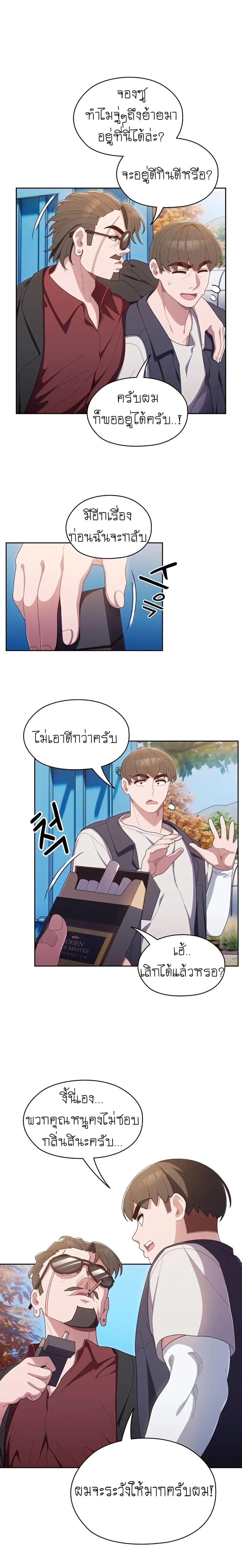 page-13