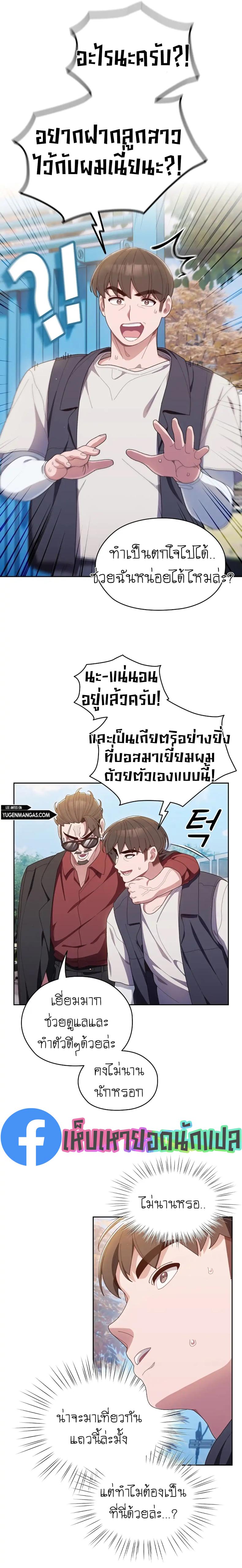 page-12
