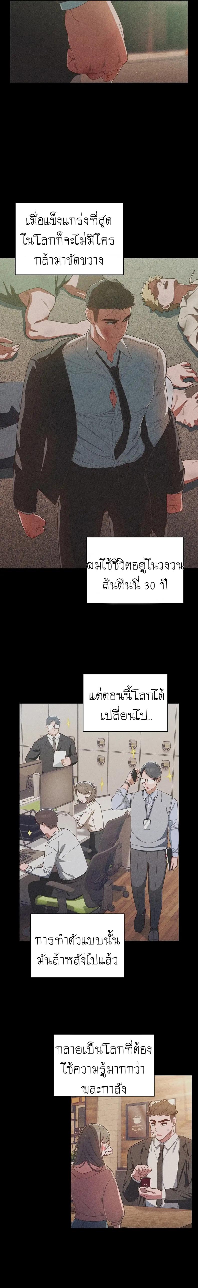 page-3