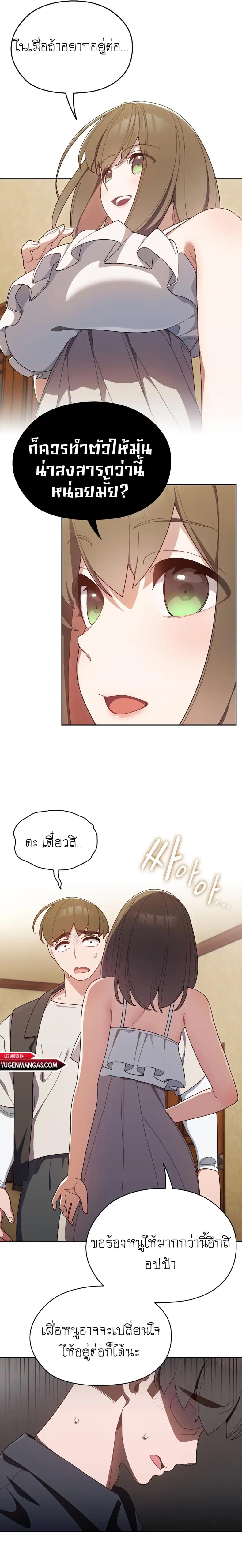 page-28