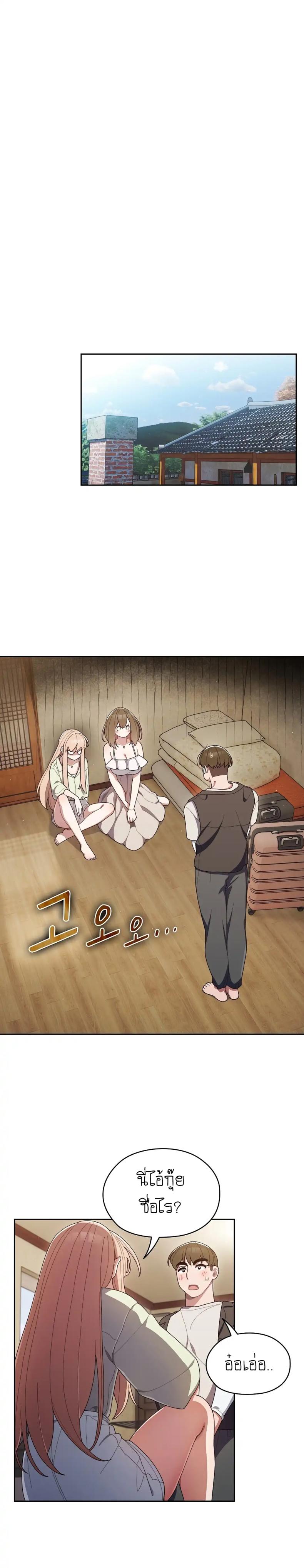 page-17