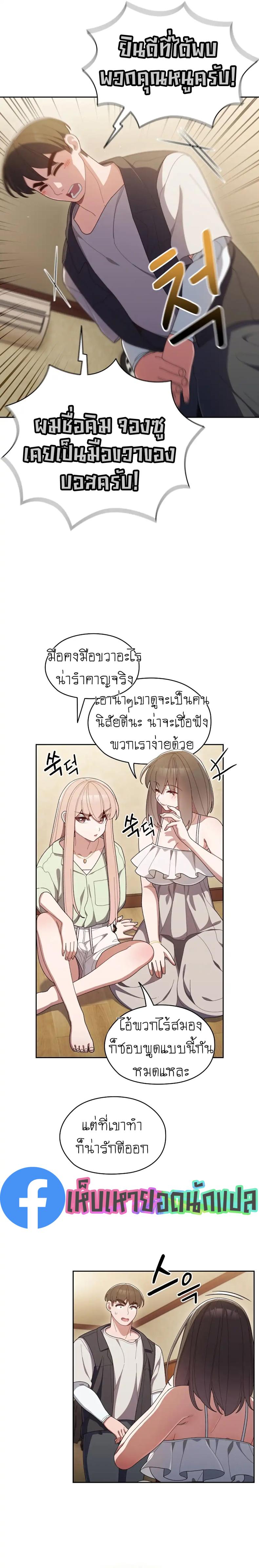 page-18