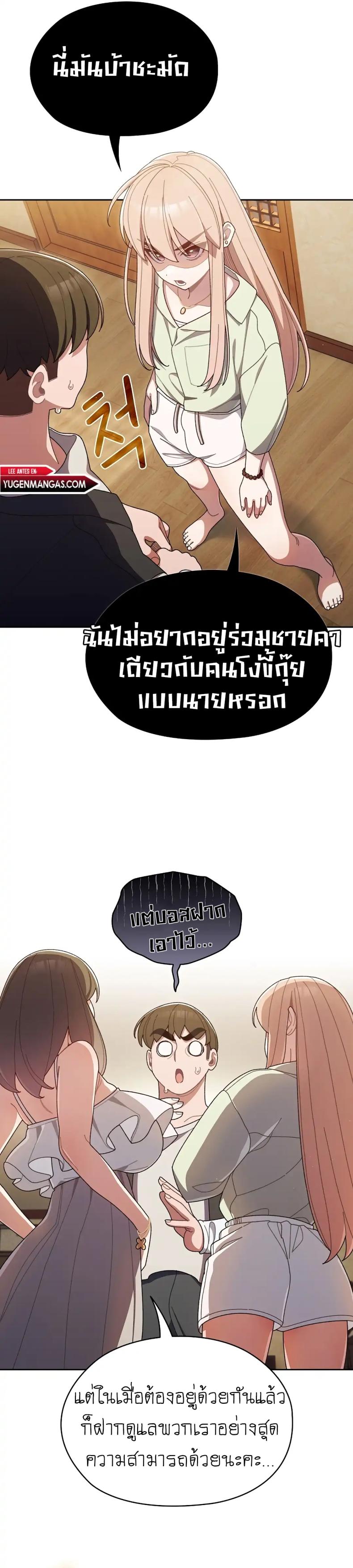 page-23