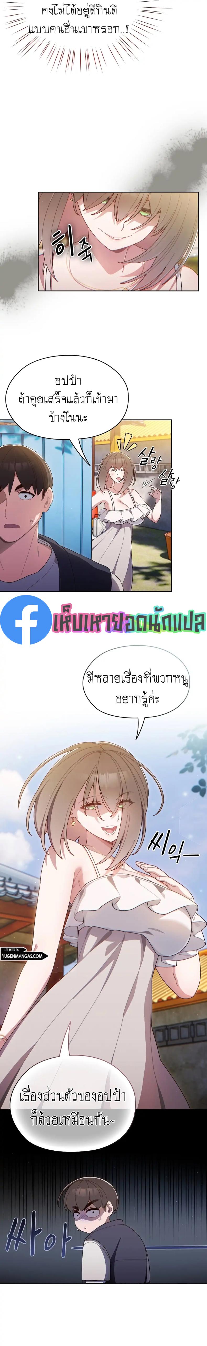 page-16