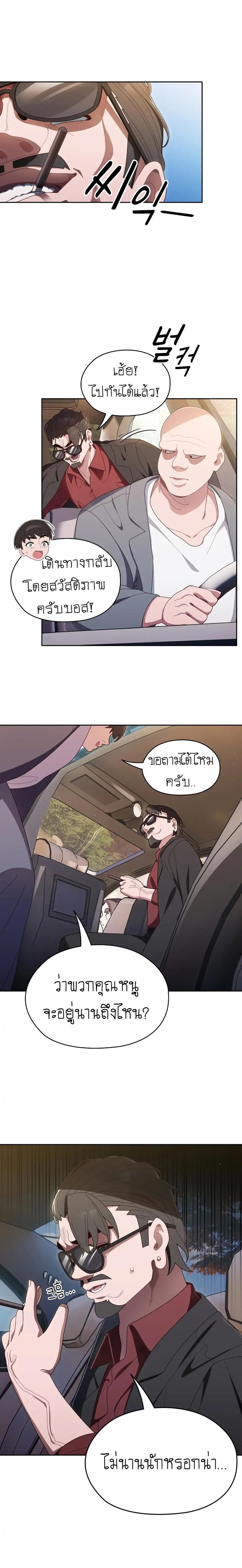 page-14