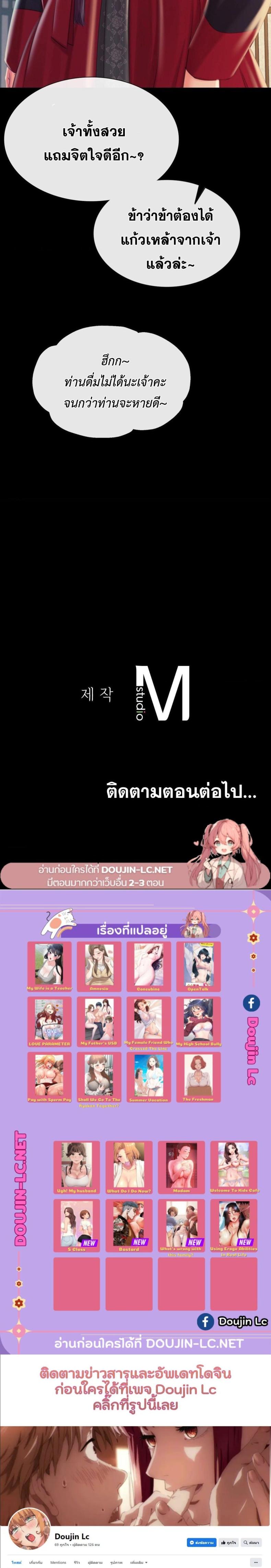 page-13