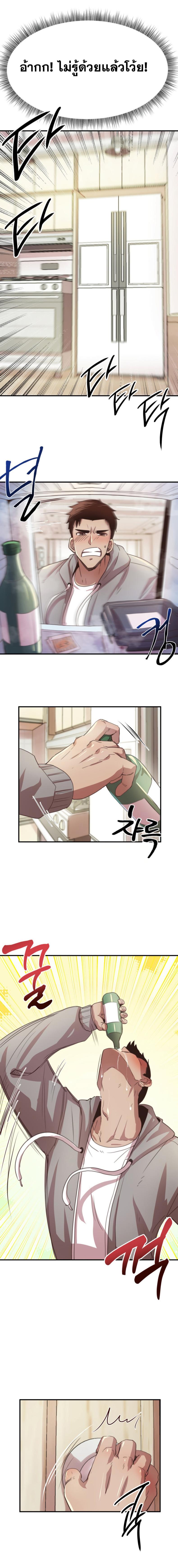 page-15