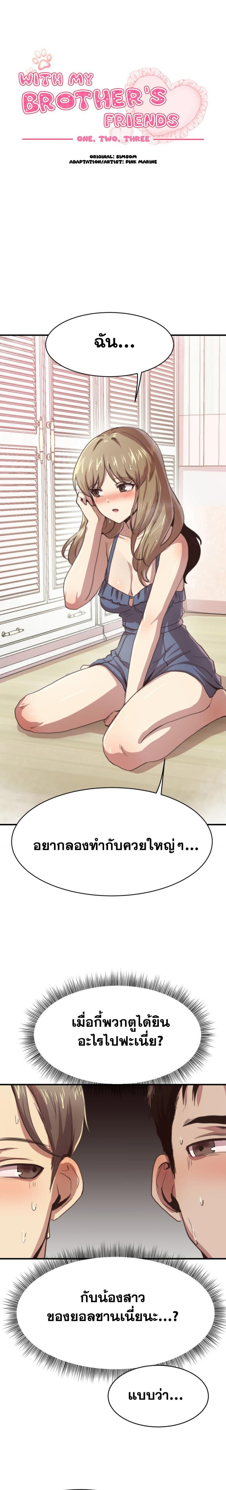 page-1