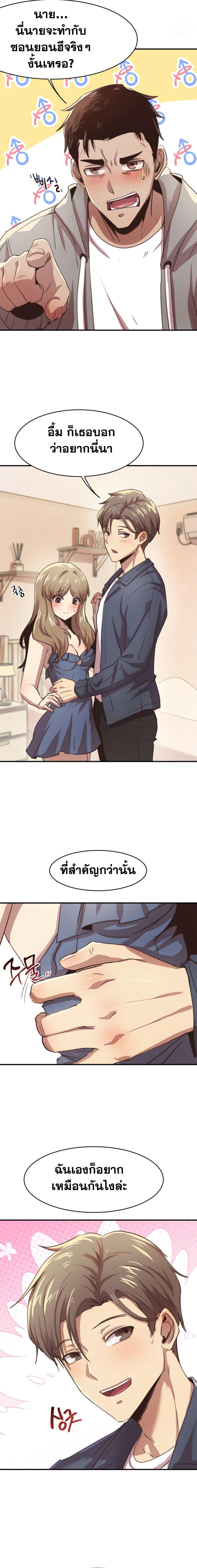 page-6
