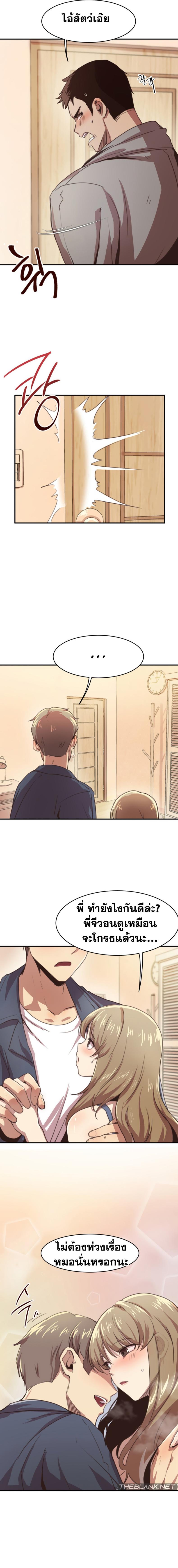 page-7