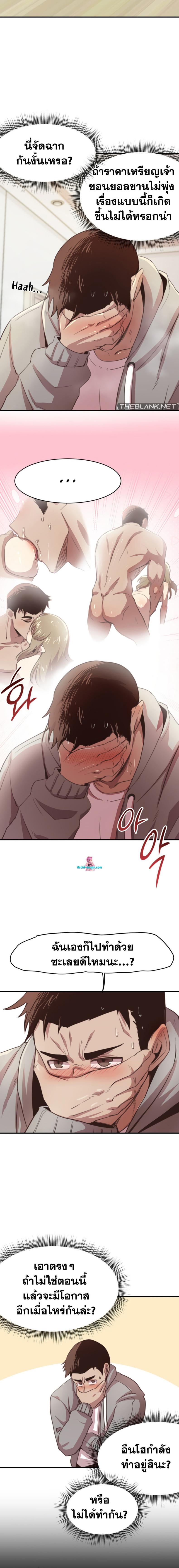 page-13
