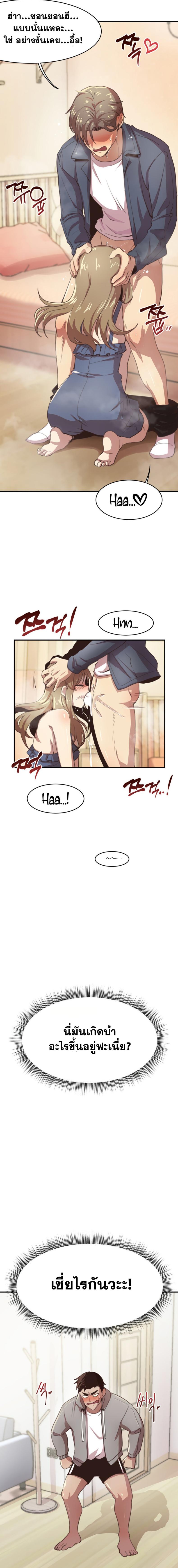 page-12