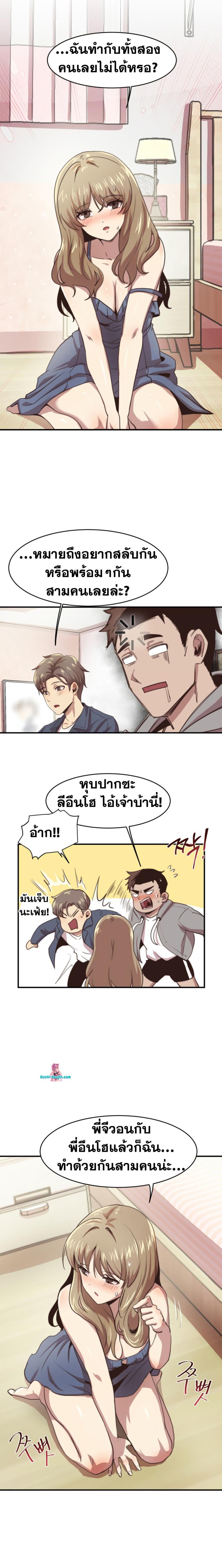 page-3