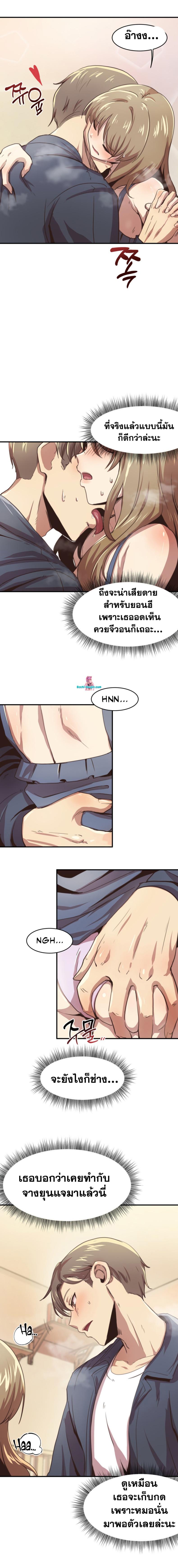 page-8