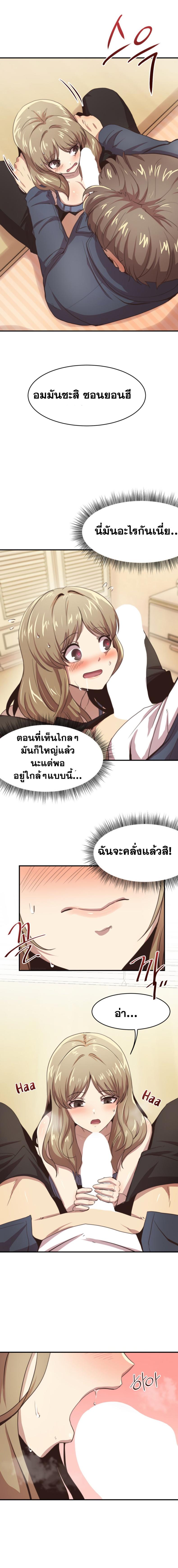 page-10