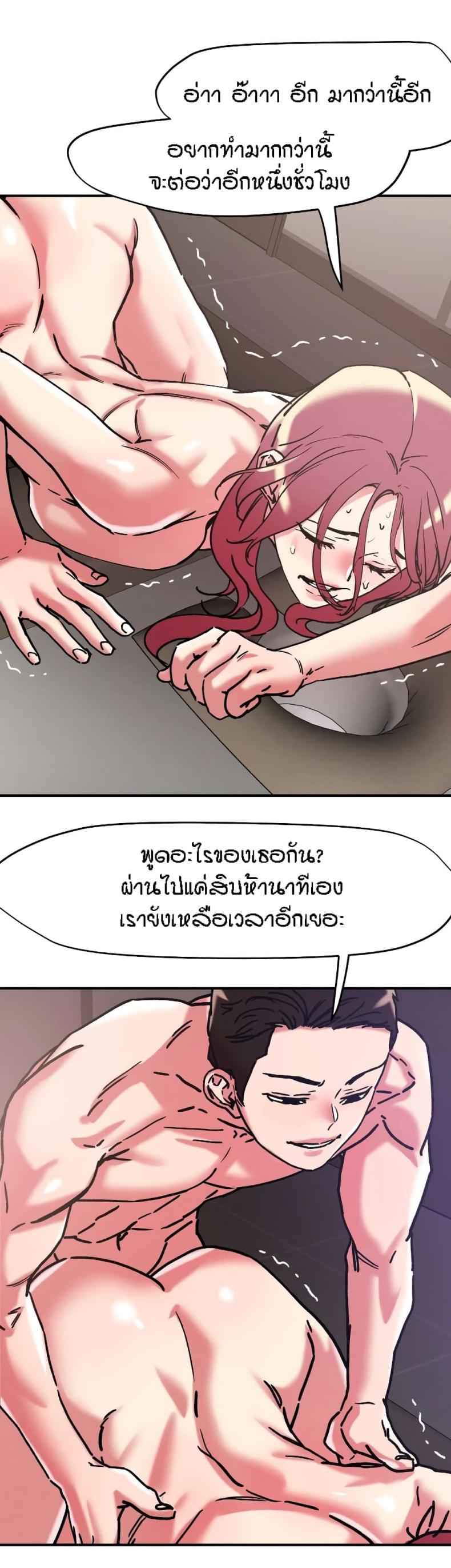 page-23