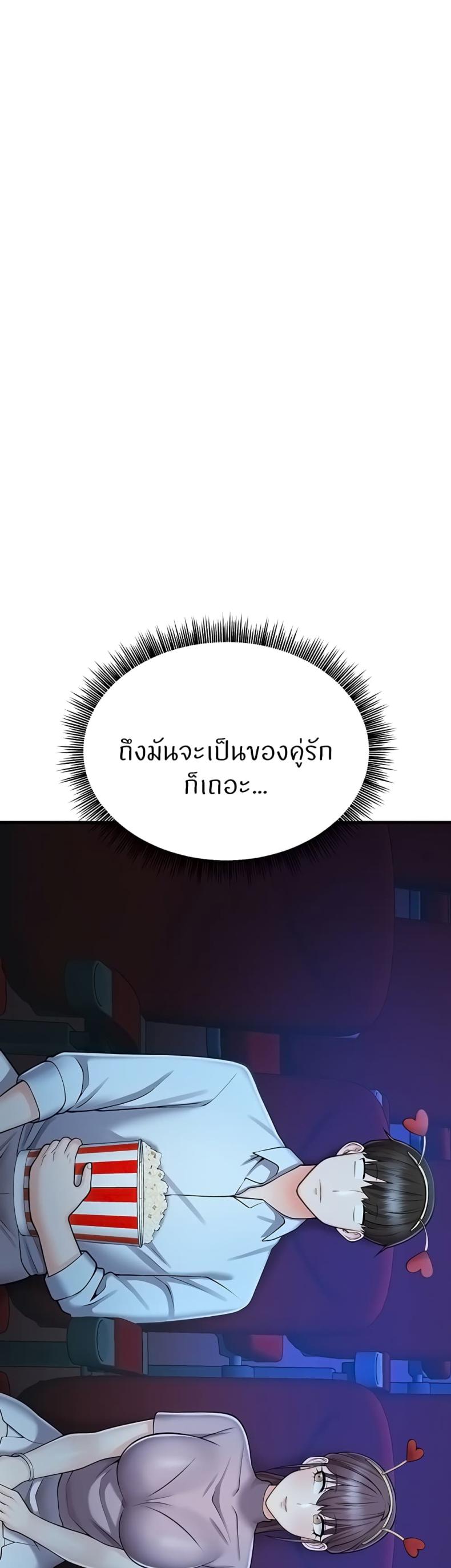 page-20
