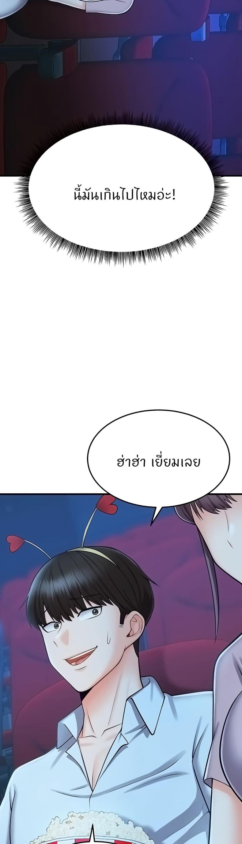page-21