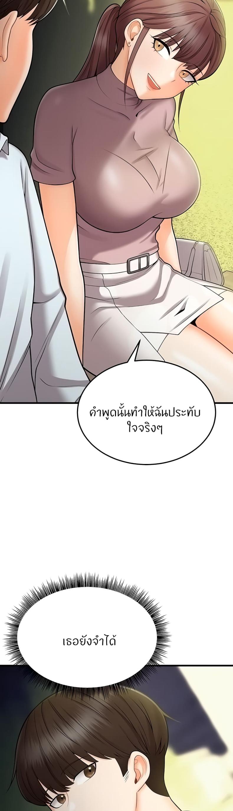page-44
