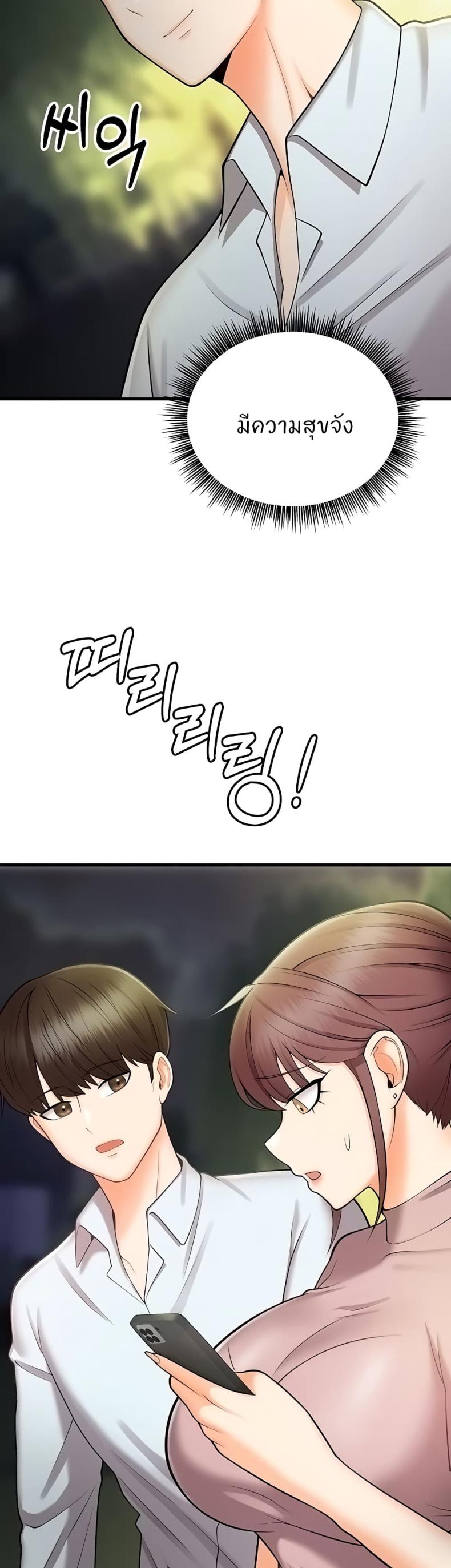 page-45