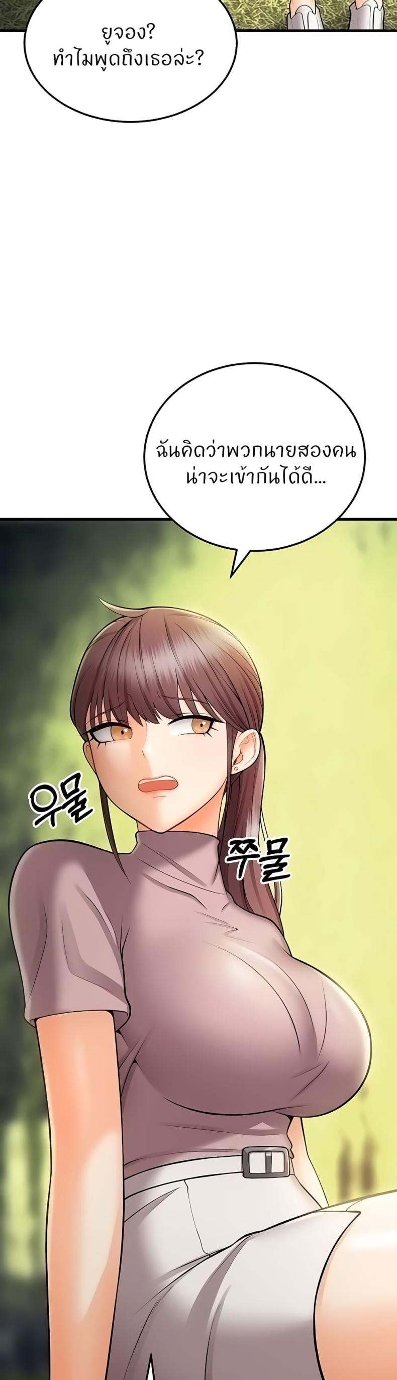 page-48