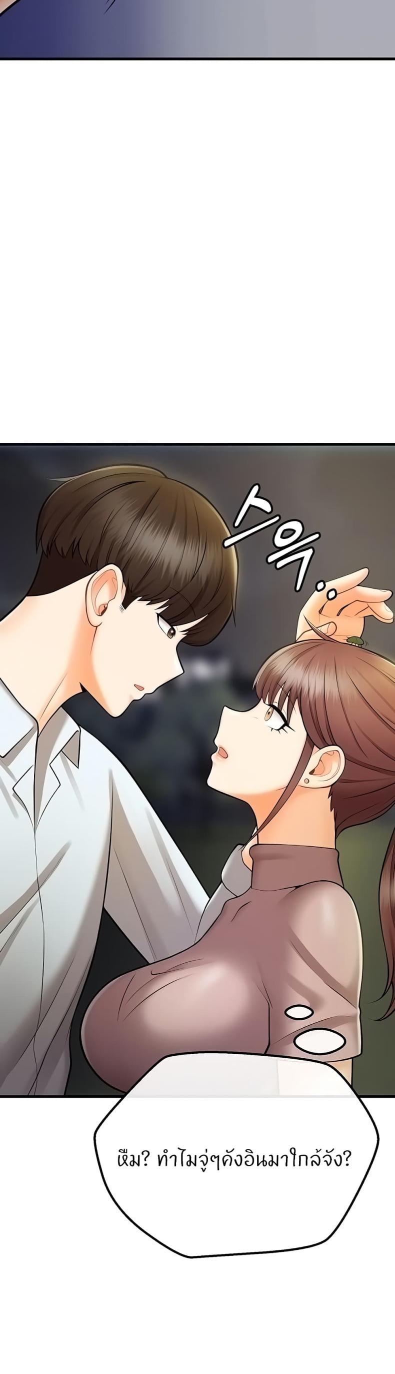page-53