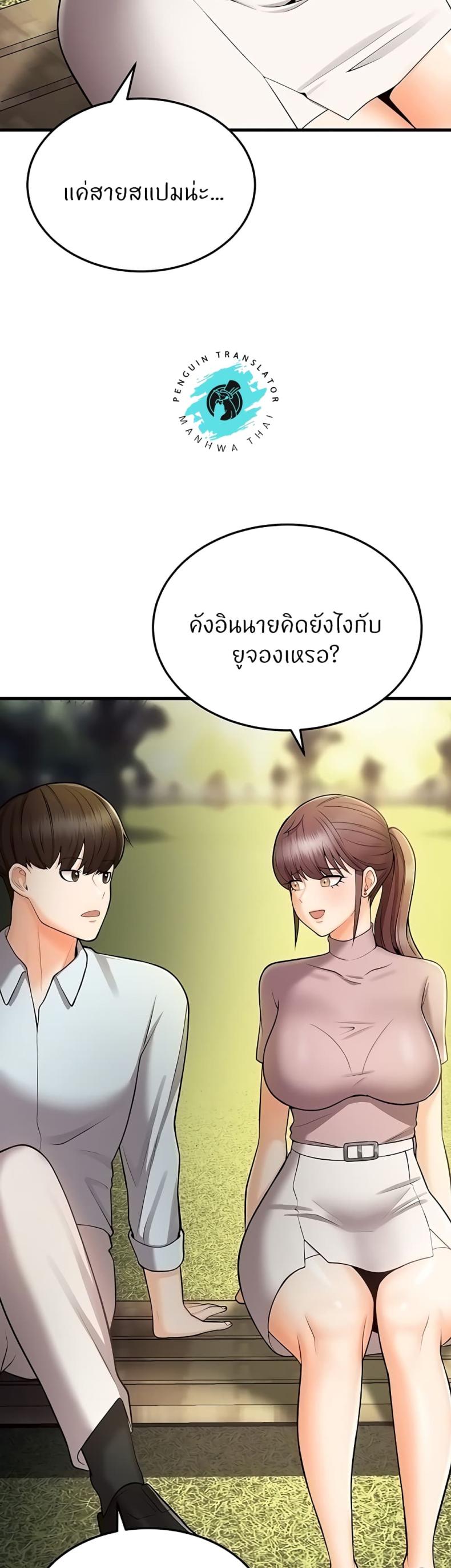 page-47