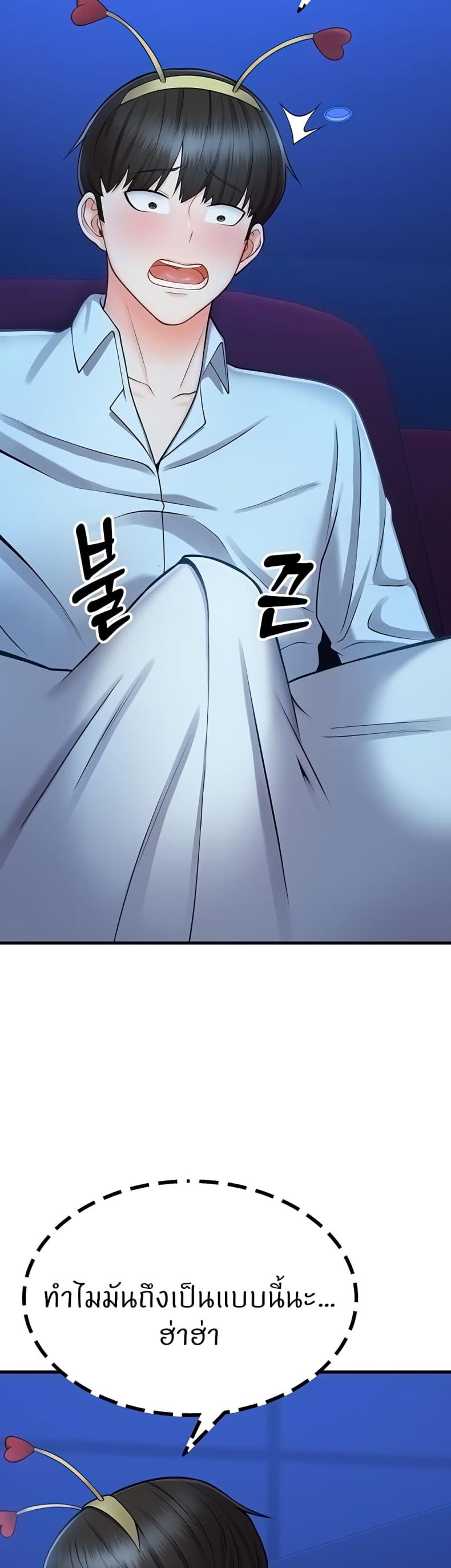 page-34