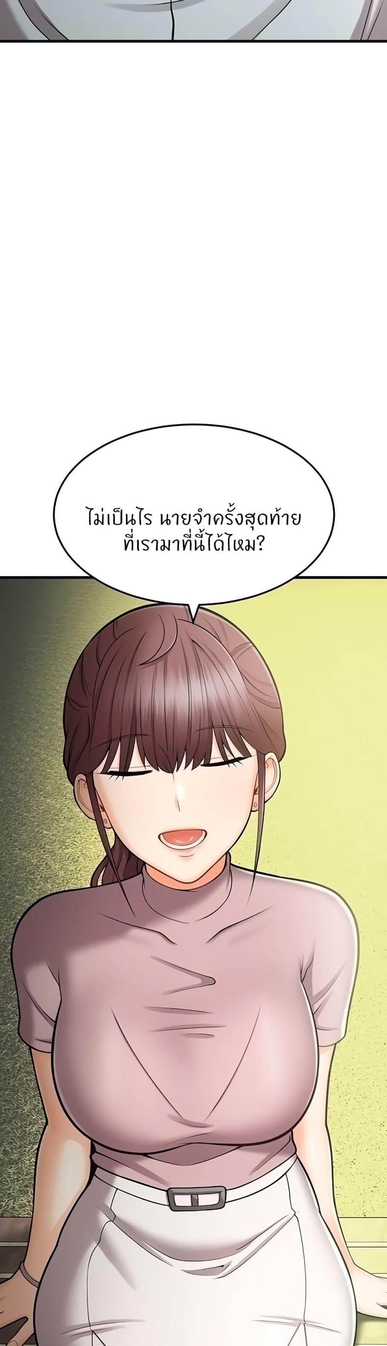 page-39