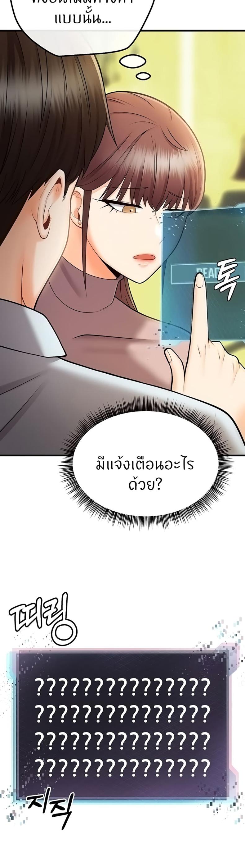 page-58